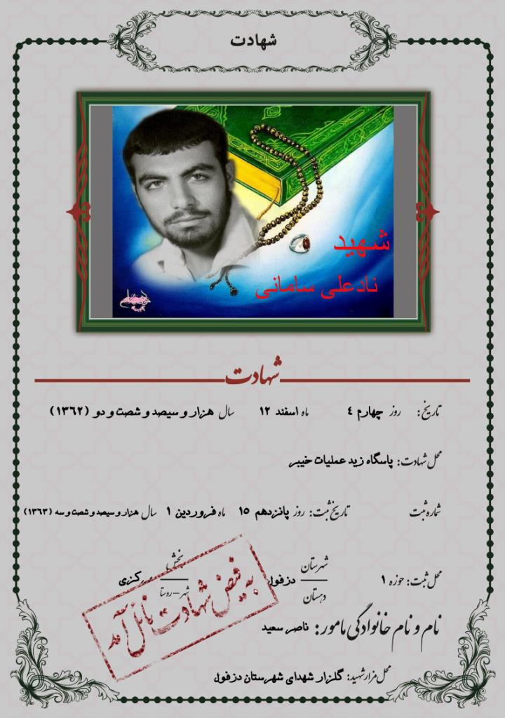 فاقد تصویر